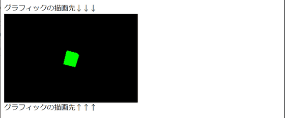 threejs-tutorial1-01